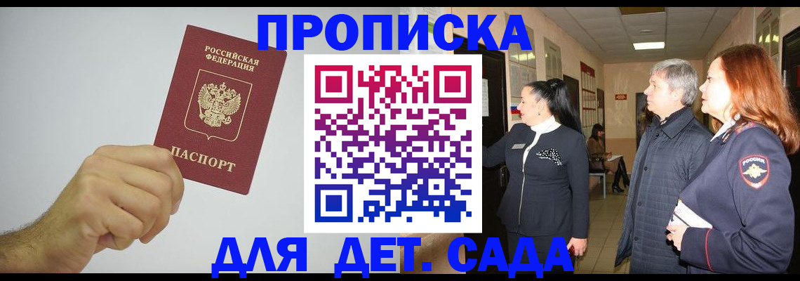 регистрация для школы в Очёре